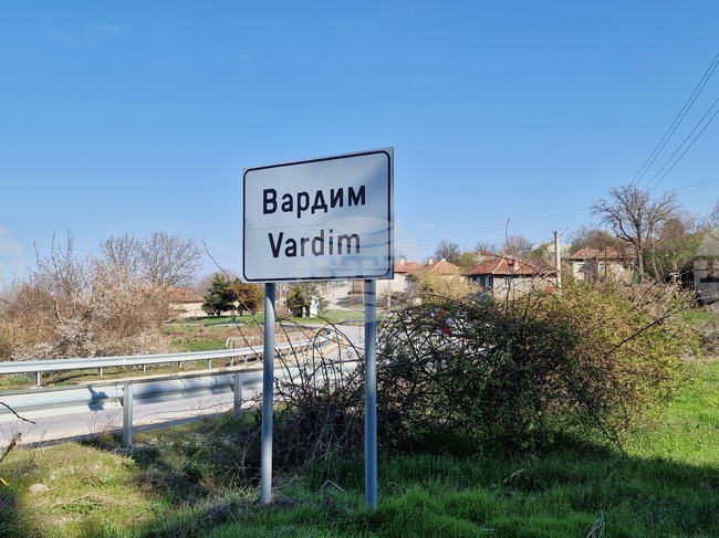 Асфалтират силно компрометирани улици в свищовското село Вардим