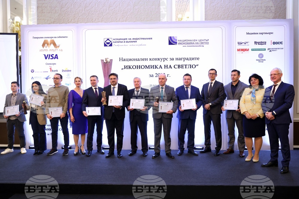 Асоциация на индустриалния капитал в България - „Икономика на светло“ - награди