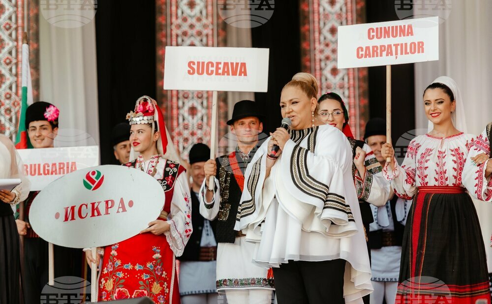 Казанлъшкият ансамбъл за народни песни и танци "Искра" представи страната ни на международен фолклорен фестивал в Румъния