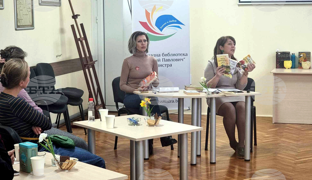 Среща под наслов „Книги с аромат на пролет“ се състоя в Регионалната библиотека в Силистра
