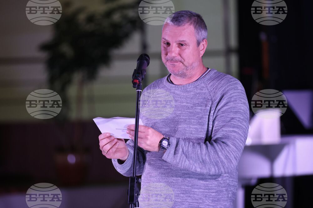 Бургас - Национална награда за поезия "Христо Фотев" - връчване
