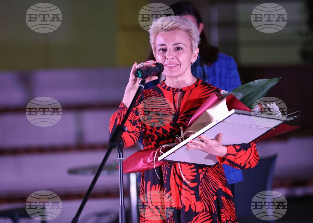 Бургас - Национална награда за поезия "Христо Фотев" - връчване