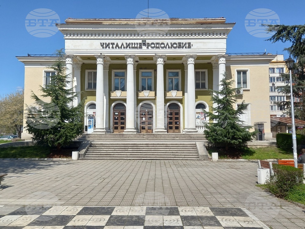 Община Асеновград започва цялостен ремонт на сградата на читалище "Родолюбие"