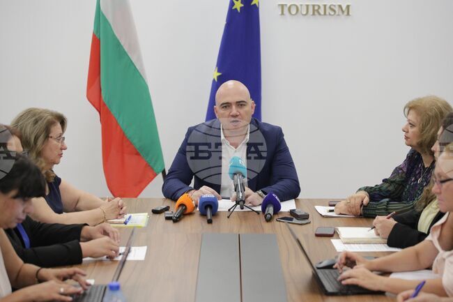 Министерство на туризма - екип - представяне