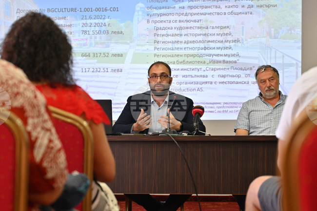 Пловдив - Културно наследство - проект