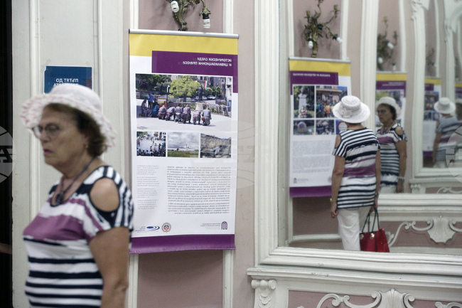 Институт за етнология и фолклористика с Етнографски музей при БАН - изложба