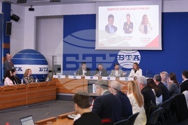 Национален пресклуб на БТА-София - BNI Индустрия - пресконференция