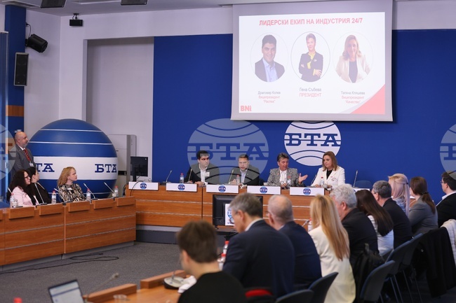 Национален пресклуб на БТА-София - BNI Индустрия - пресконференция 