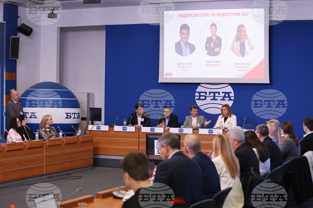 Национален пресклуб на БТА-София - BNI Индустрия - пресконференция