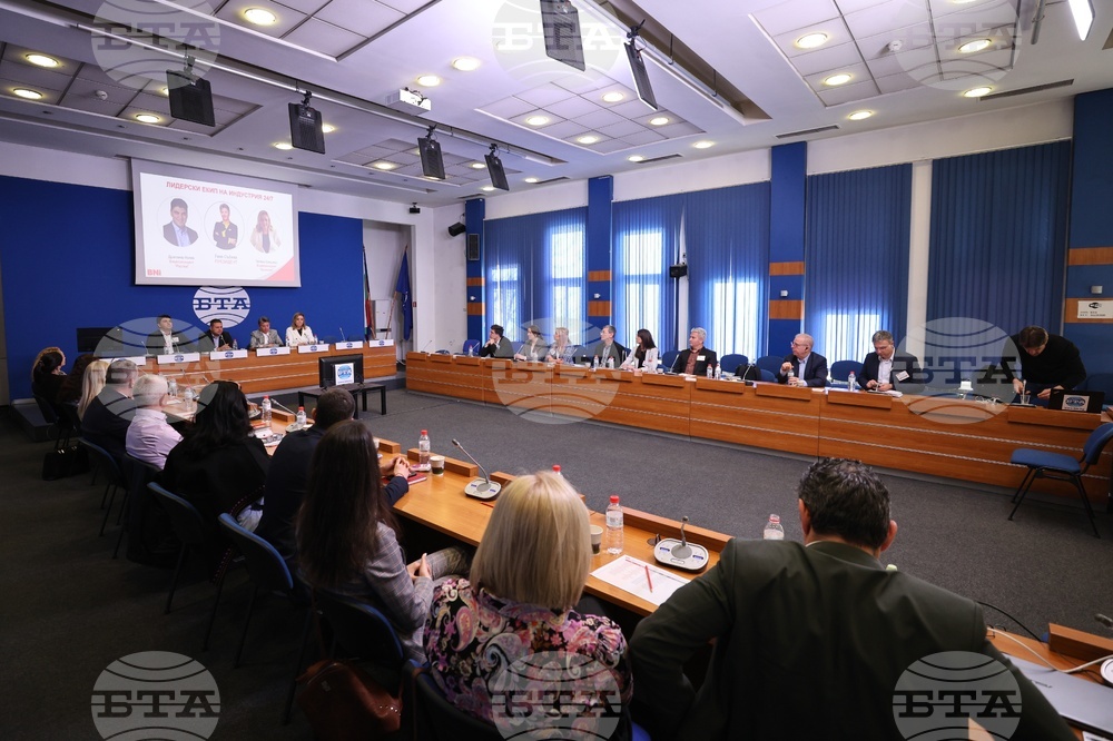Национален пресклуб на БТА-София - BNI Индустрия - пресконференция