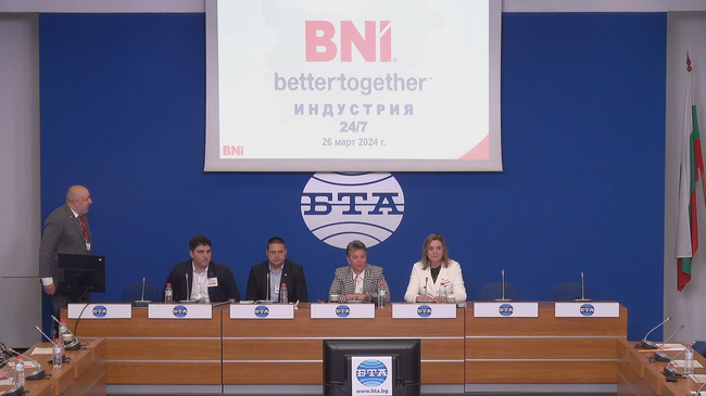 Представяне на Индустрия 24/ 7 - програма за развитие на компаниите, обслужващи индустрията