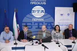Национален пресклуб на БТА Перник - "Европа на Балканите: Общо бъдеще"
