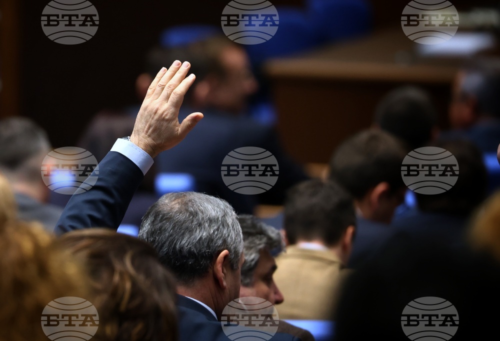 Парламент - извънредно заседание