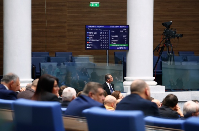 Първият мандат приключи неуспешно, реши парламентът (Обобщение)