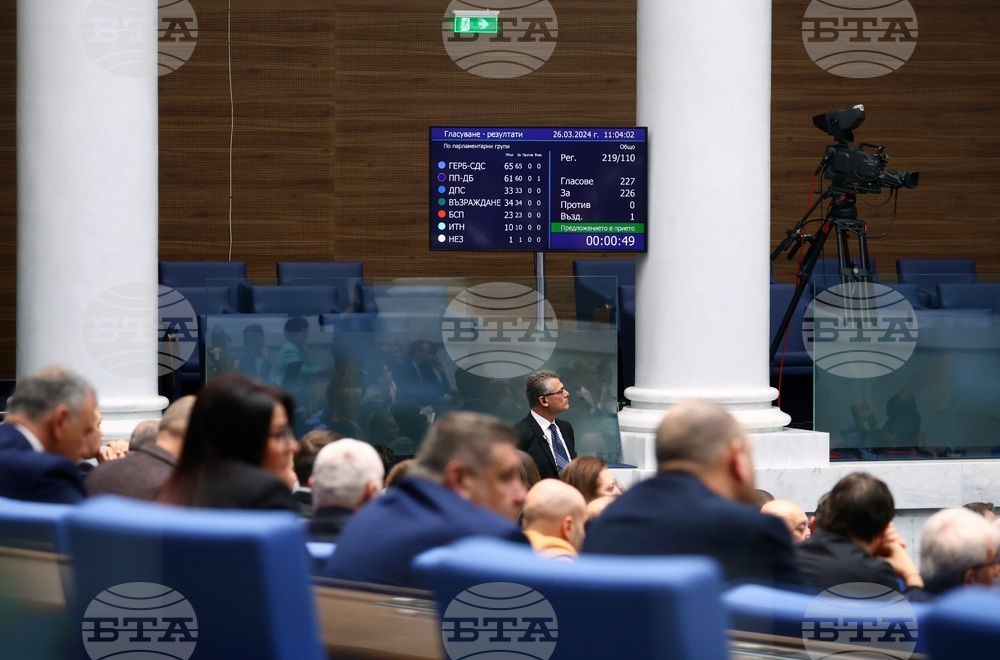 Парламент - извънредно заседание