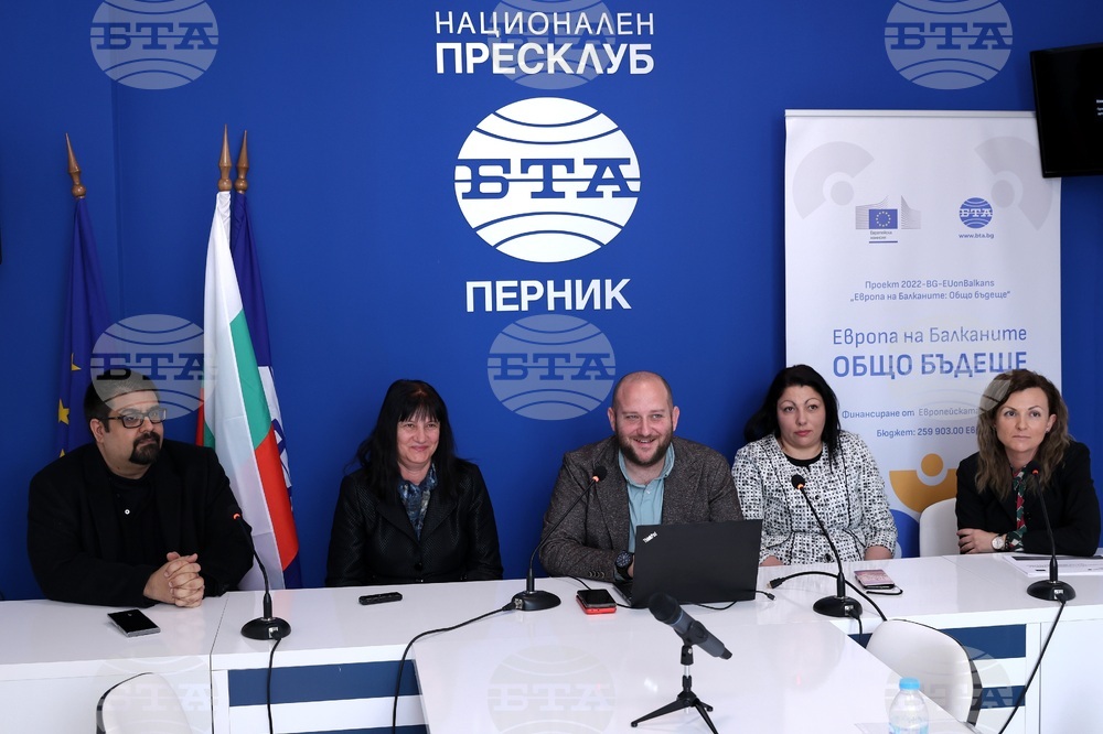 Национален пресклуб на БТА Перник - "Европа на Балканите: Общо бъдеще"