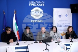 Национален пресклуб на БТА Перник - "Европа на Балканите: Общо бъдеще"