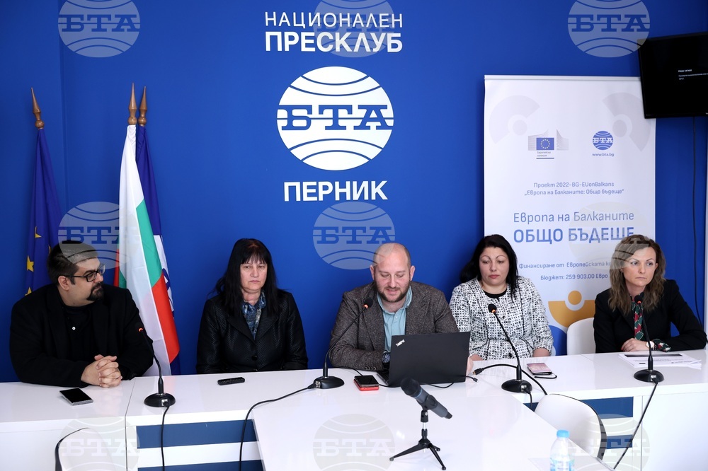 Национален пресклуб на БТА Перник - "Европа на Балканите: Общо бъдеще"