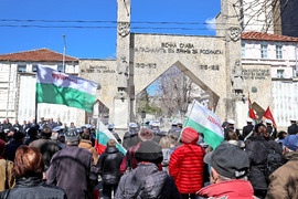 Варна - Ден на Тракия