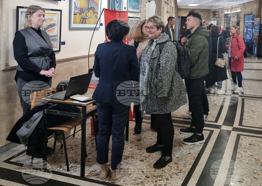 Варна - Икономически университет - форум