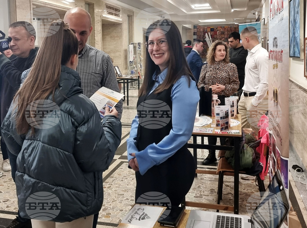 Варна - Икономически университет - форум