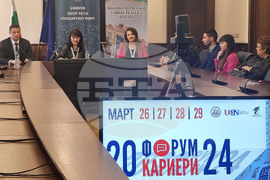 Варна - Икономически университет - форум