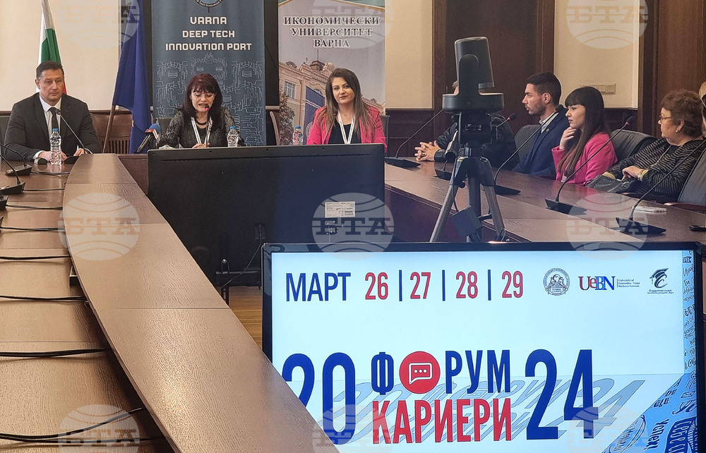 Варна - Икономически университет - форум