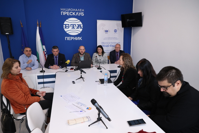 Местна конференция по проект "Европа на Балканите: Общо бъдеще" в Перник