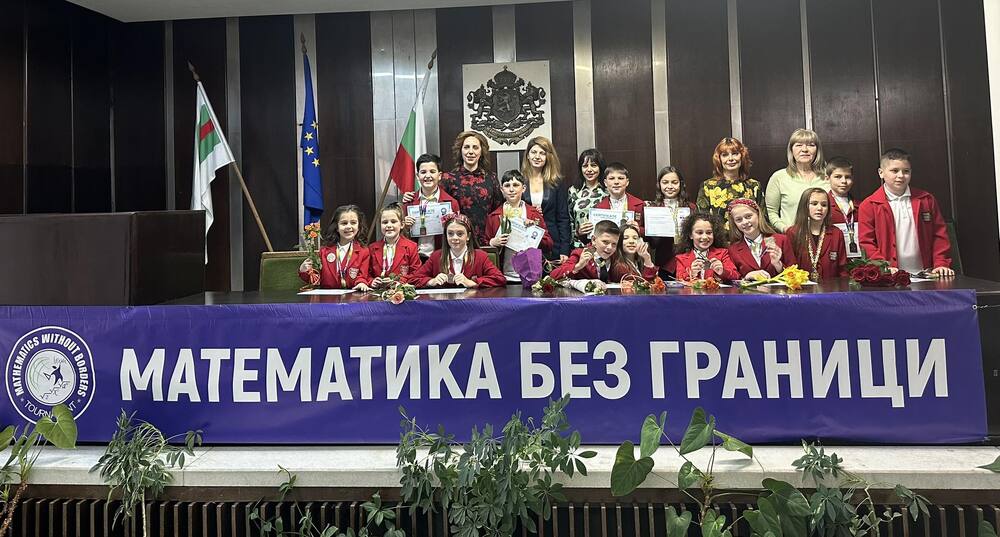 Община Сливен: 88 деца от Сливен бяха отличени в международно математическо състезание