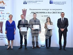 Снимка: Асоциация на индустриалния капитал в България