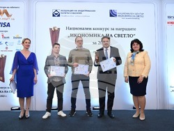 Снимка: Асоциация на индустриалния капитал в България