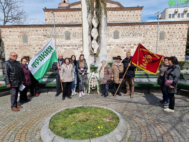 Ямбол - Ден на Тракия - отбелязване