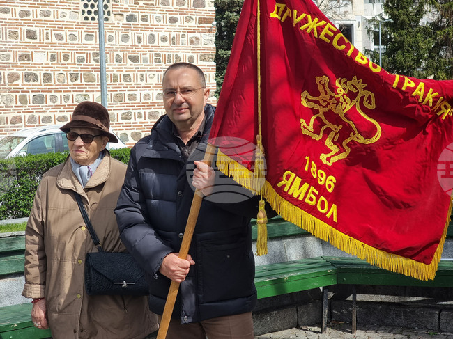 Тракийското дружество в Ямбол организира честване на Деня на Тракия