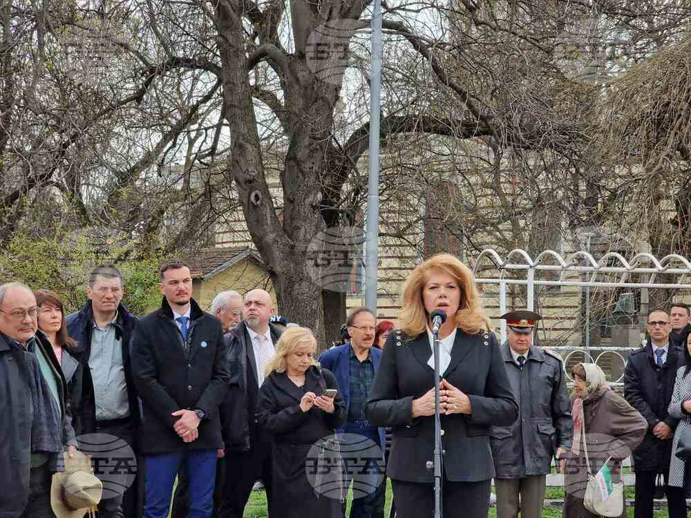Възпоменателна церемония по повод Деня на Тракия и 111 годишнината от превземането на Одринската крепост се състоя в София