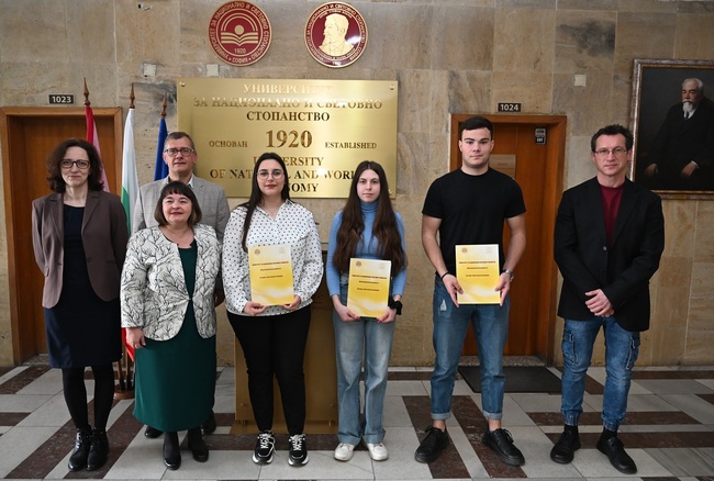 В Университета за национално и световно стопанство бяха наградени първенците в Националното състезание по политическа икономия