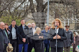Ден на Тракия - отбелязване