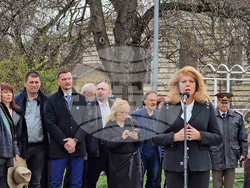 Ден на Тракия - отбелязване