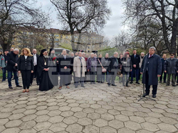 Ден на Тракия - отбелязване