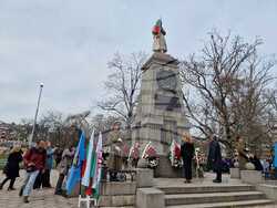 Ден на Тракия - отбелязване