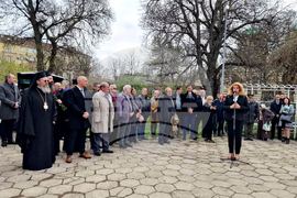 Ден на Тракия - отбелязване