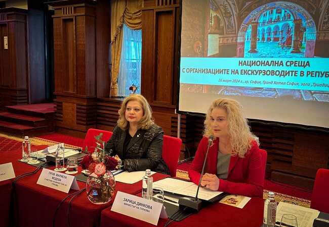Министър Динкова към организациите на екскурзоводите в България: Вие сте посланиците на дестинация България
