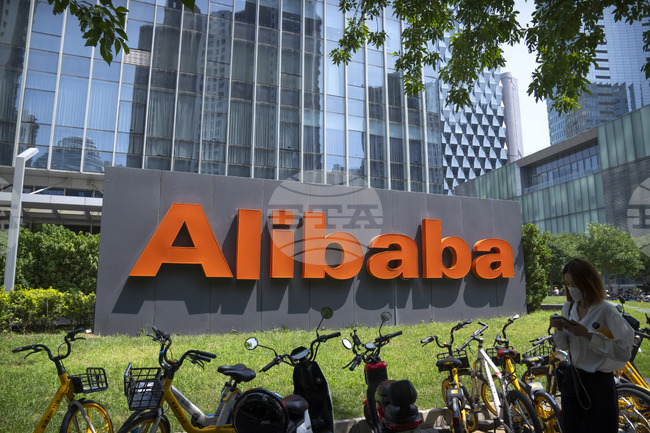 "Алибаба" стимулира със 7 млрд. долара търговията на платформата си "Таобао"