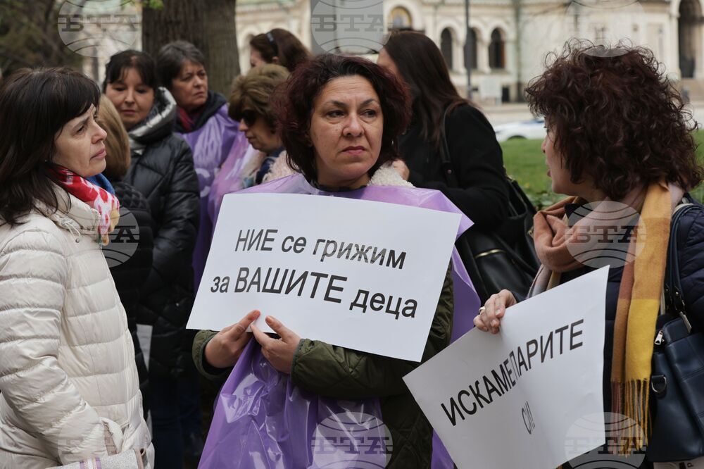 Столична община - протест - синдикати