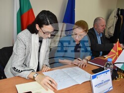 Снимка: Областна администрация – Благоевград