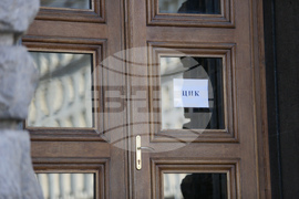 ЦИК - регистрация 