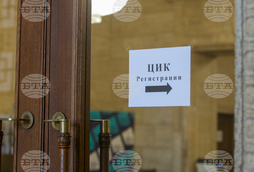 До днес партиите и коалициите могат да се регистрират за участие в парламентарния вот през април