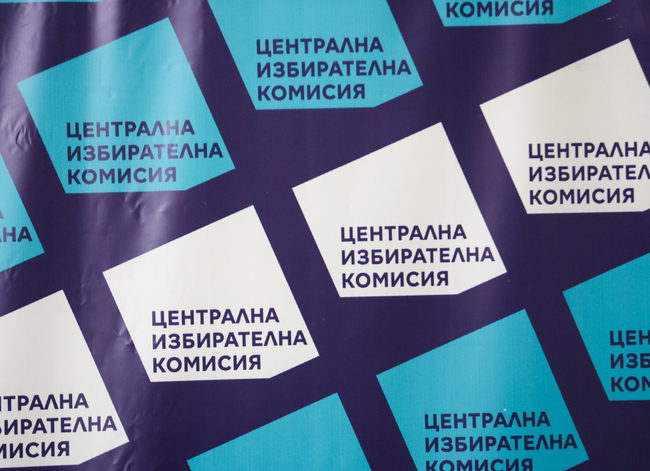 ЦИК обяви Вениамин Воденичаров за избран за депутат от листата на "Възраждане"