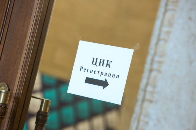 Двайсет и четири партии и седем коалиции са подали документи за регистрация за участие в изборите на 2 октомври