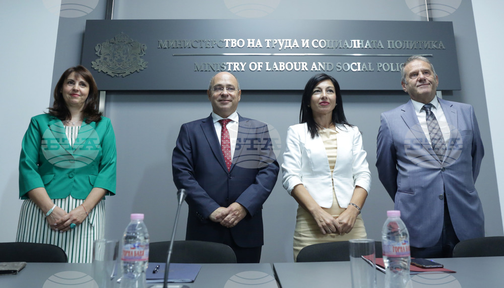 МТСП - екип - представяне