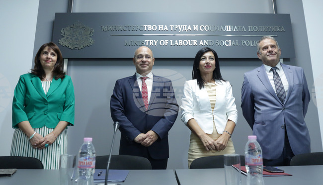 Министерство на труда и социалната политика - екип - представяне